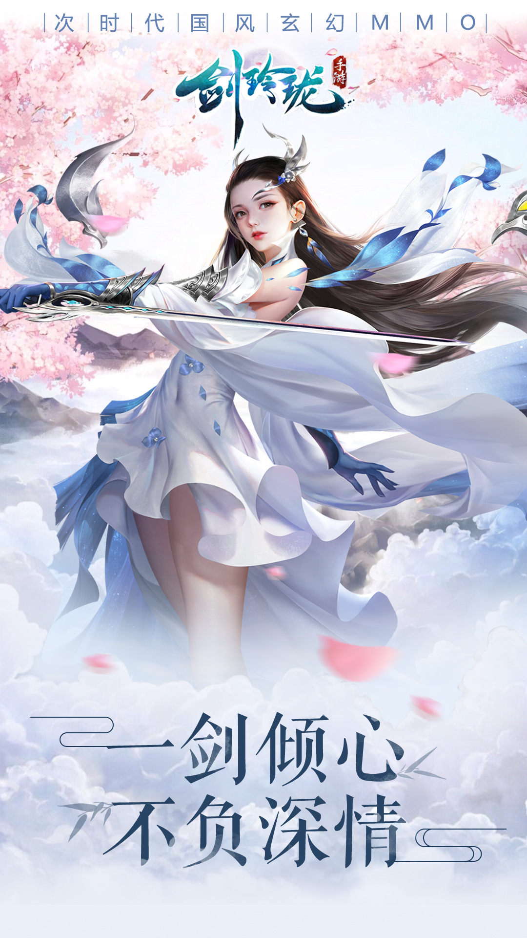 新寻仙官网_寻仙官网更新公告_寻仙新服