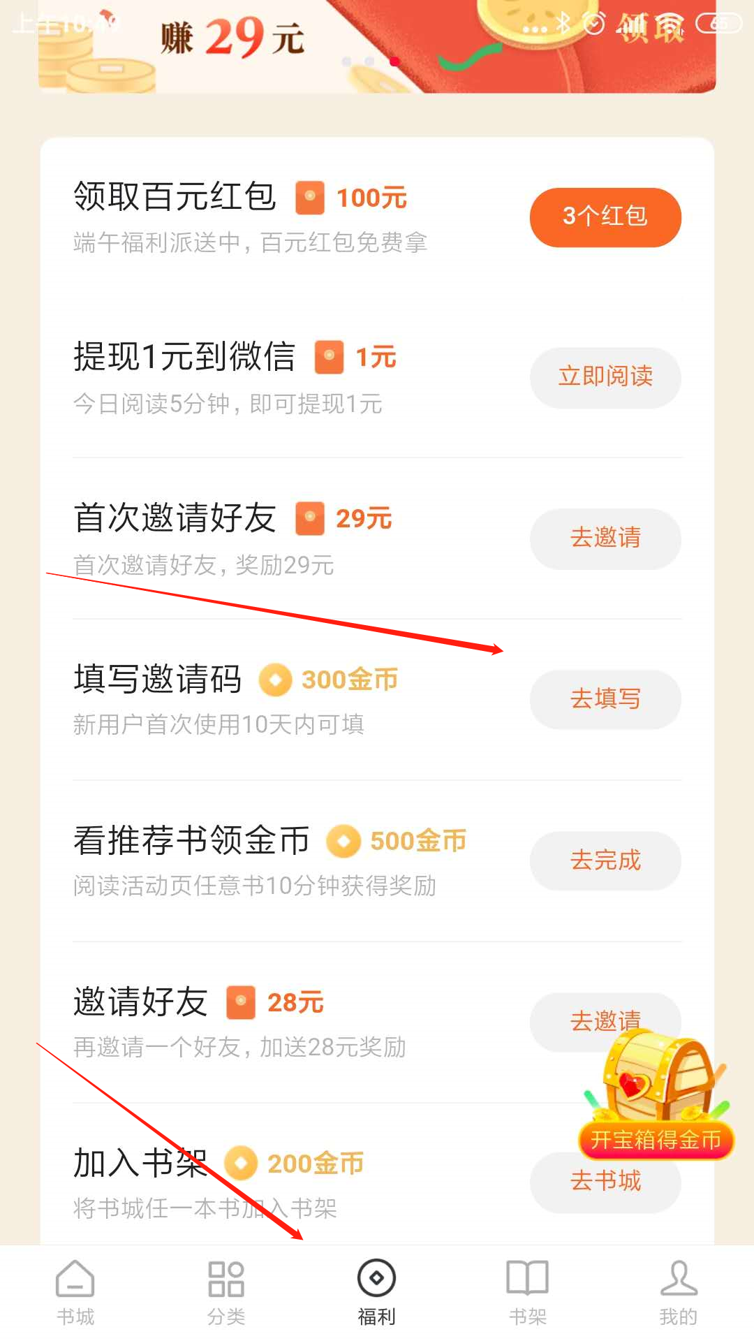 快手填邀请码对方有什么好处_快手填邀请码算不算违法_快手极速版在哪里填写别人的邀请码