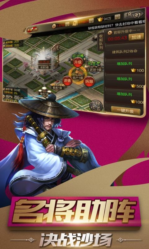 老k盛世三国_盛世三国老是掉线_盛世三国6711