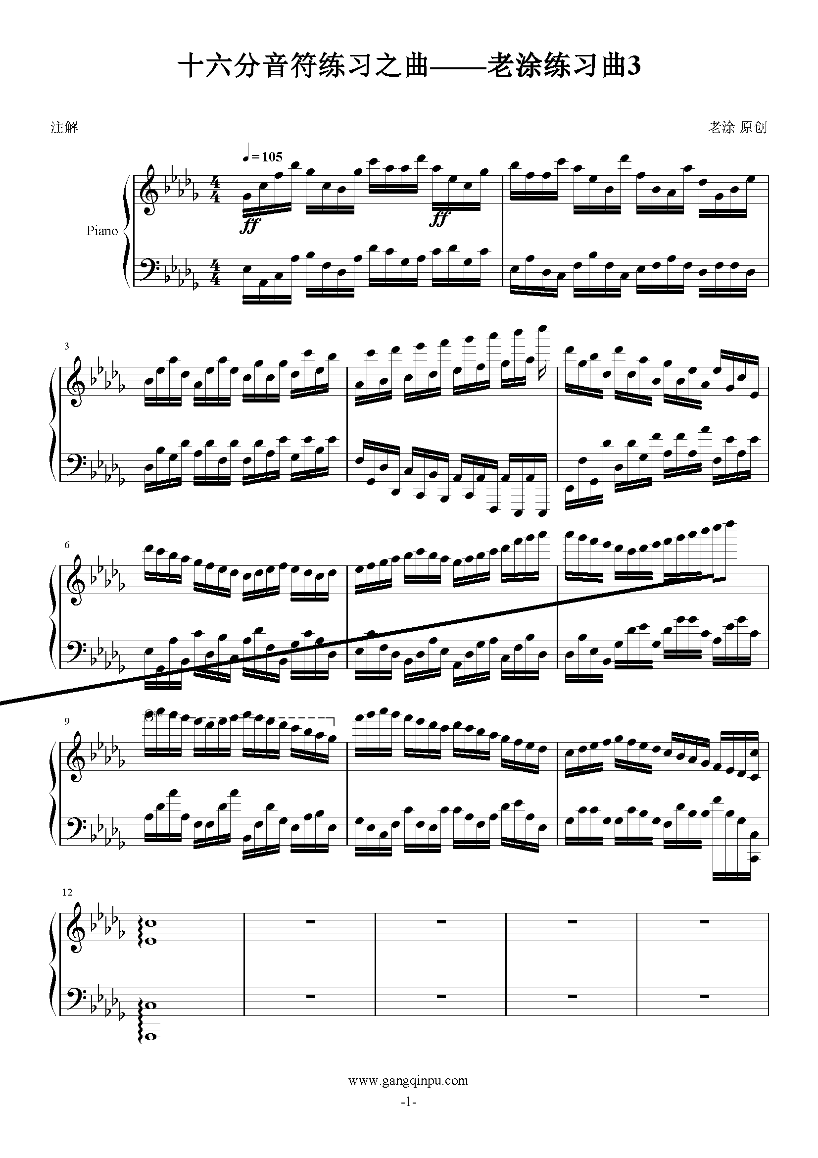遇见简谱钢琴简易版初学者_光遇琴谱简单版_遇简谱