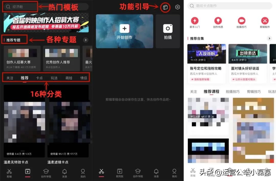 抖音标签是随拍_抖音把标签改成随拍怎么改_随拍属于抖音什么标签
