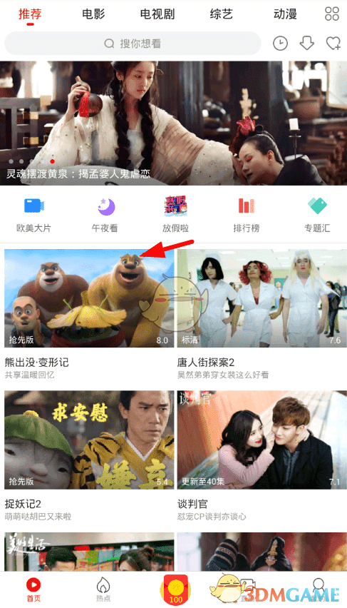 视频观看免费下载温莎影视_视频观看免费下载温莎影院_温莎视频免费观看视频下载