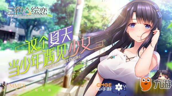 可以和女角色做的手游下载_女角色的手游_有什么好玩的手游女生角色扮演