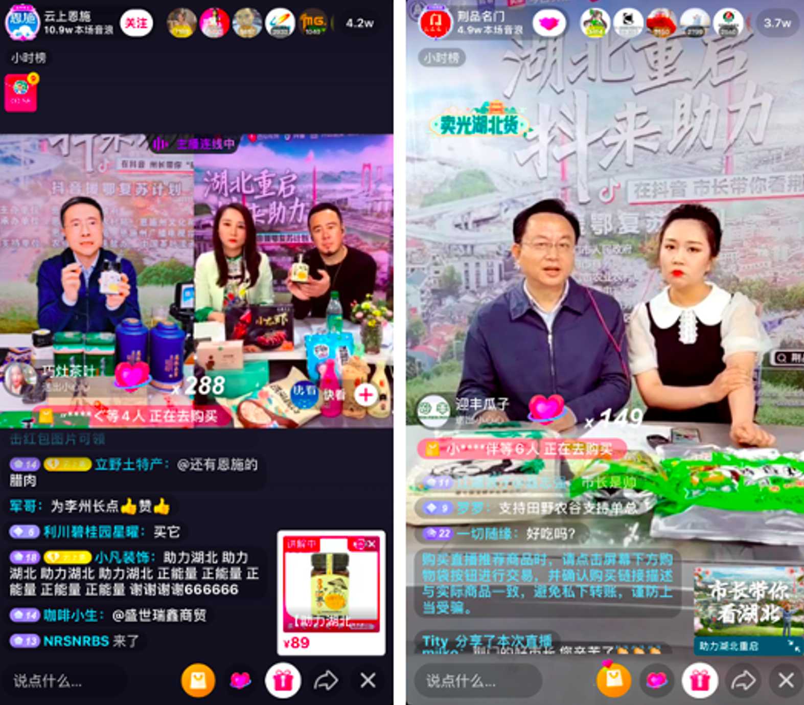抖抖直播_抖直播卡密_抖直播助手