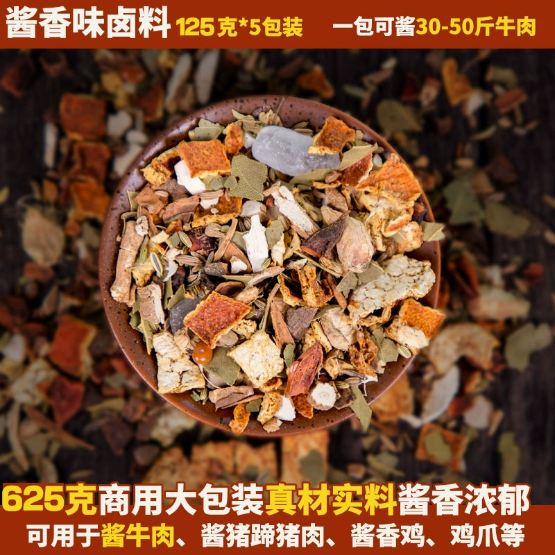 樱井玲香蛇_蛇香风湿油_蛇香