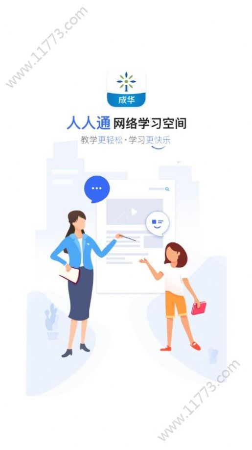 云课堂智慧职教登录入口官网mooc_智慧职教云课堂最新版本下载_智慧职教云课堂mooc学院
