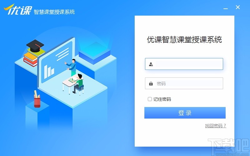 云课堂智慧职教登录入口官网mooc_智慧职教云课堂最新版本下载_智慧职教云课堂mooc学院