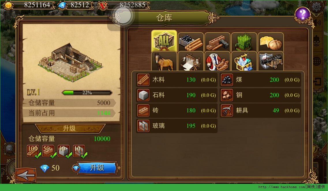 富甲天下4天下均富_富甲天下5_天下富甲一方
