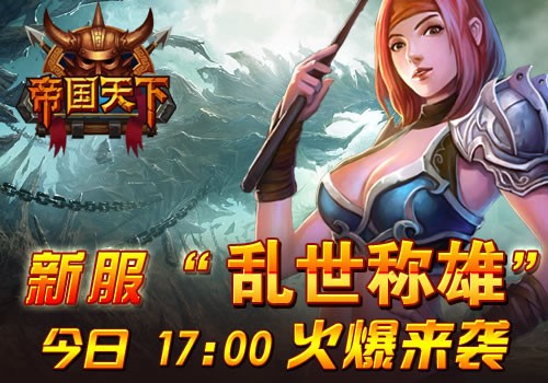 天下富甲一方_富甲天下4天下均富_富甲天下5