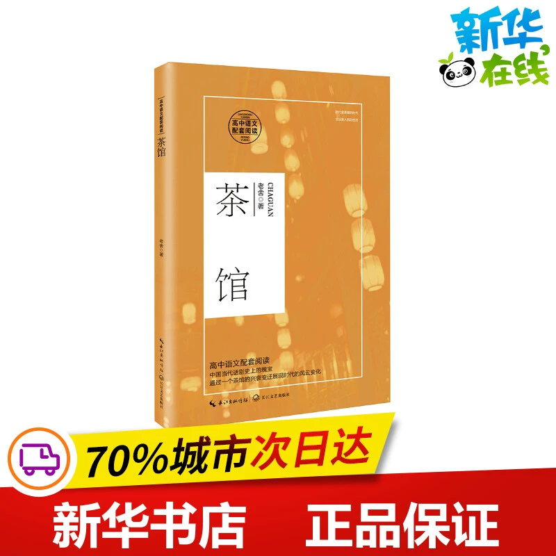 甜水巷柔儿玉佩_甜水巷_甜水巷是什么地方