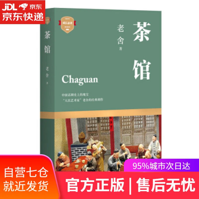 甜水巷是什么地方_甜水巷_甜水巷柔儿玉佩