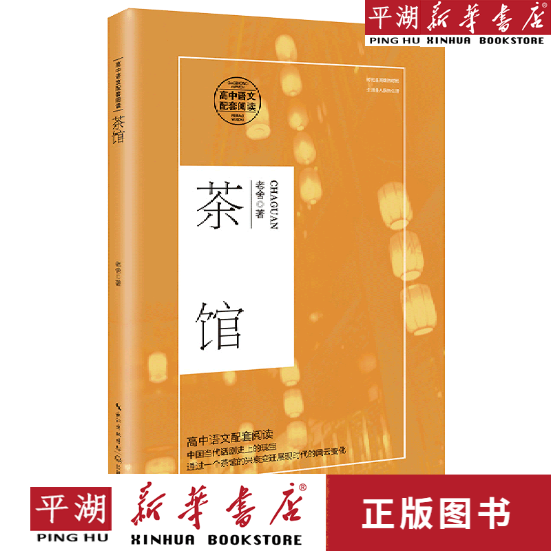 甜水巷_甜水巷是什么地方_甜水巷柔儿玉佩