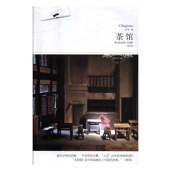 甜水巷_甜水巷是什么地方_甜水巷柔儿玉佩