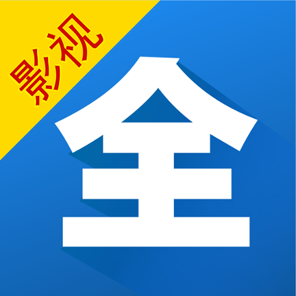 南瓜影视大全官方下载_小小影视大全官方下载_影视大全官方下载