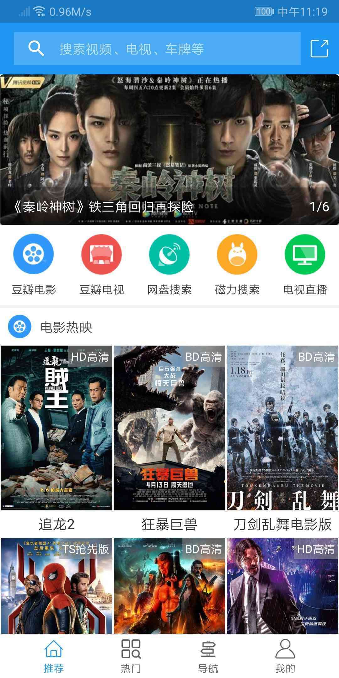 影视大全官方下载_小小影视大全官方下载_南瓜影视大全官方下载