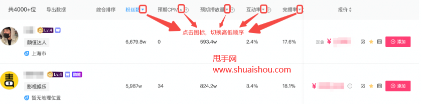 抖音查看分享次数_如何查看谁分享了自己的抖音_抖音查看分享历史