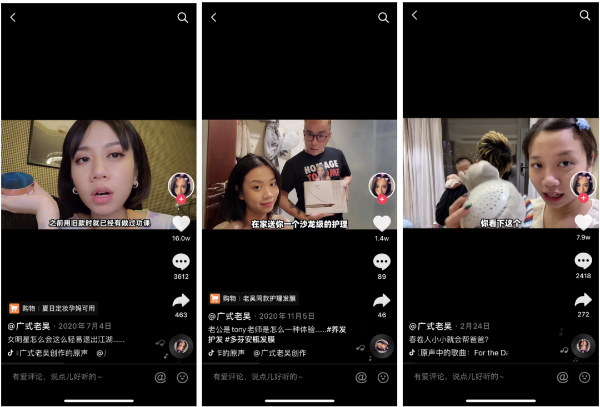 抖音查看分享次数_抖音查看分享历史_如何查看谁分享了自己的抖音
