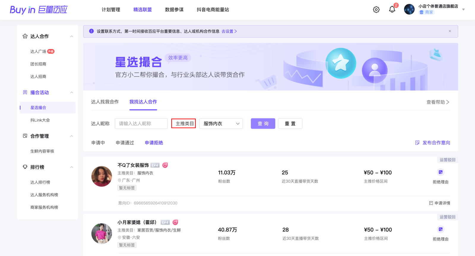 抖音查看分享历史_抖音查看分享次数_如何查看谁分享了自己的抖音