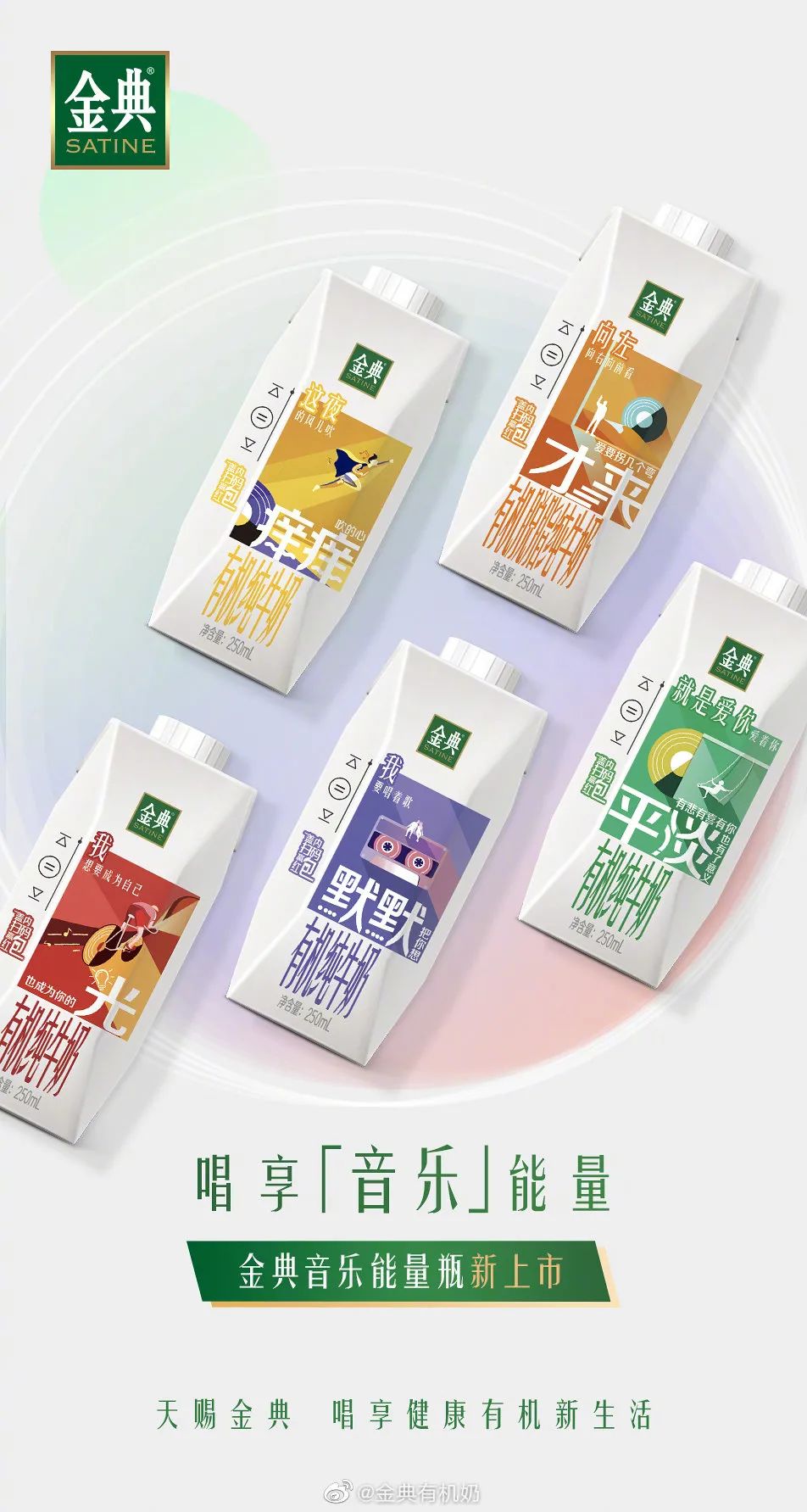 牛奶视频_视频牛奶的英文_视频牛奶怎么写