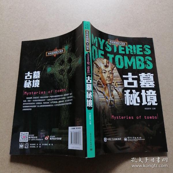 古墓丽影暗影攻略_古墓丽影三部曲游玩顺序_爱在黎明破晓前三部曲顺序