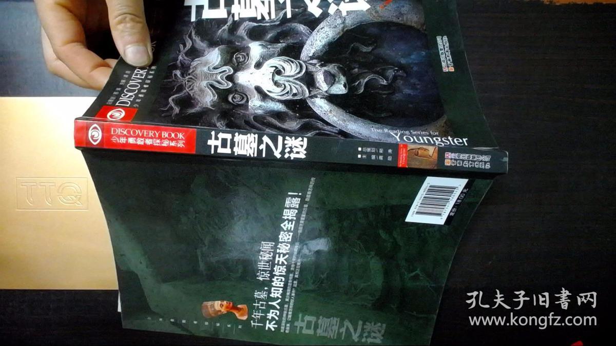 古墓丽影三部曲游玩顺序_古墓丽影暗影攻略_爱在黎明破晓前三部曲顺序