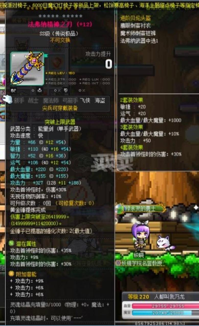 泰拉瑞亚铁砧_泰拉瑞亚铁砧长什么样_泰拉瑞亚的铁砧