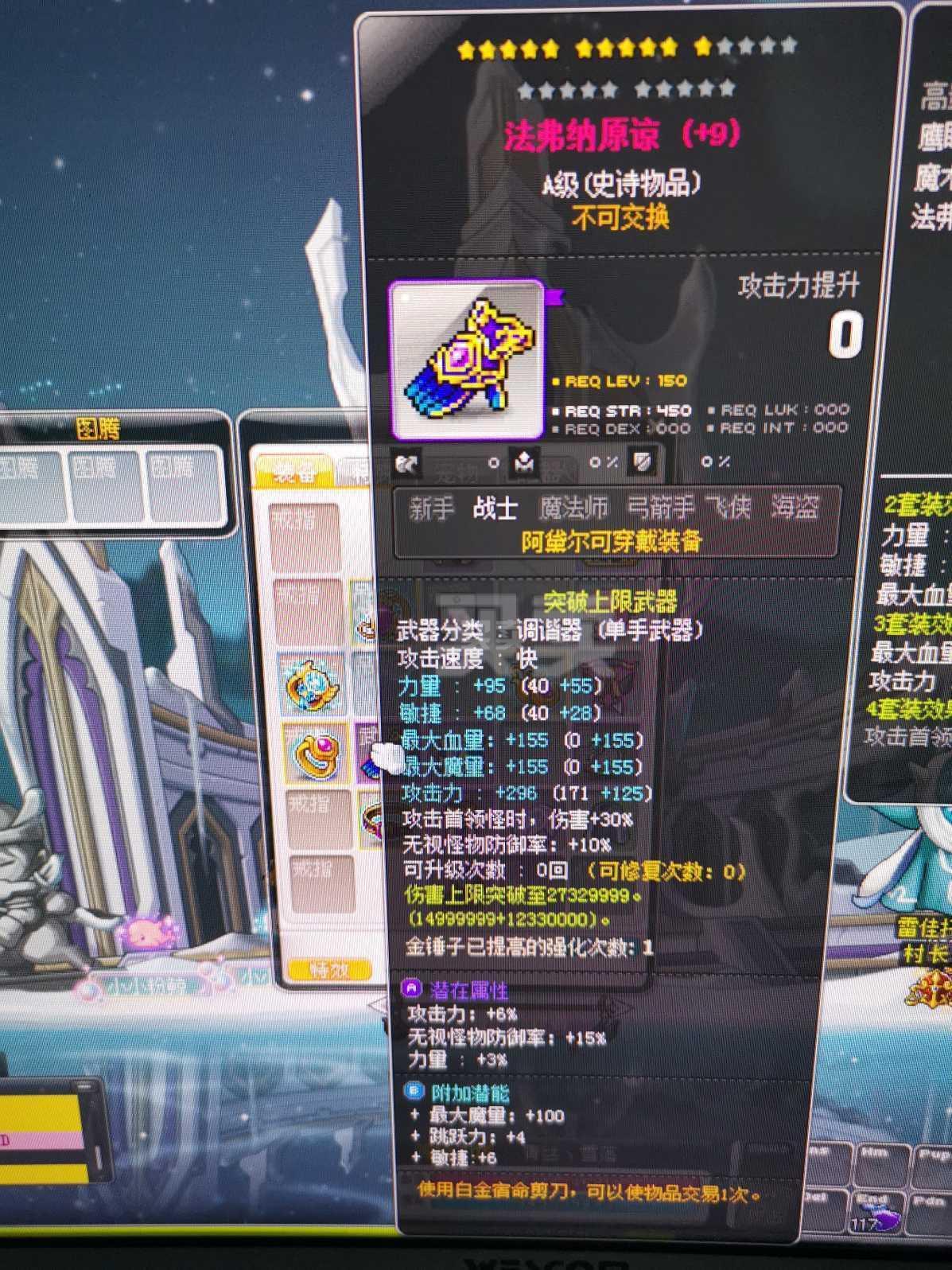 泰拉瑞亚的铁砧_泰拉瑞亚铁砧_泰拉瑞亚铁砧长什么样