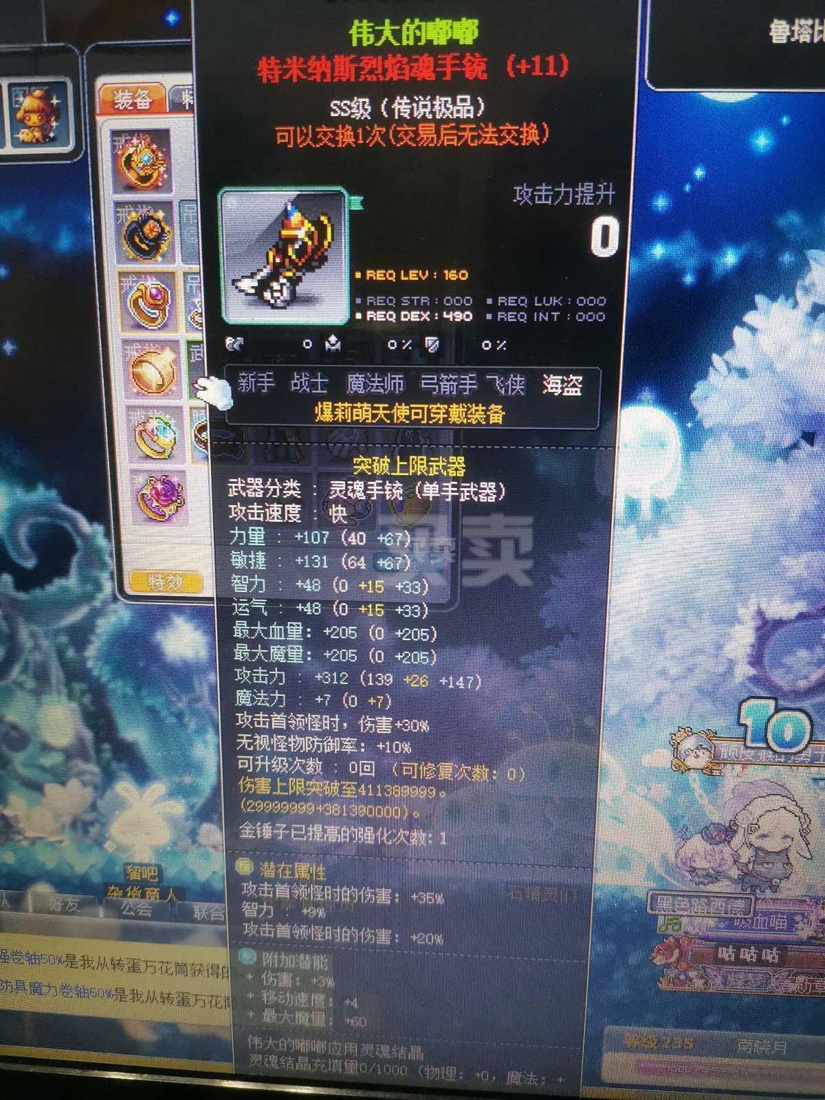 泰拉瑞亚的铁砧_泰拉瑞亚铁砧长什么样_泰拉瑞亚铁砧