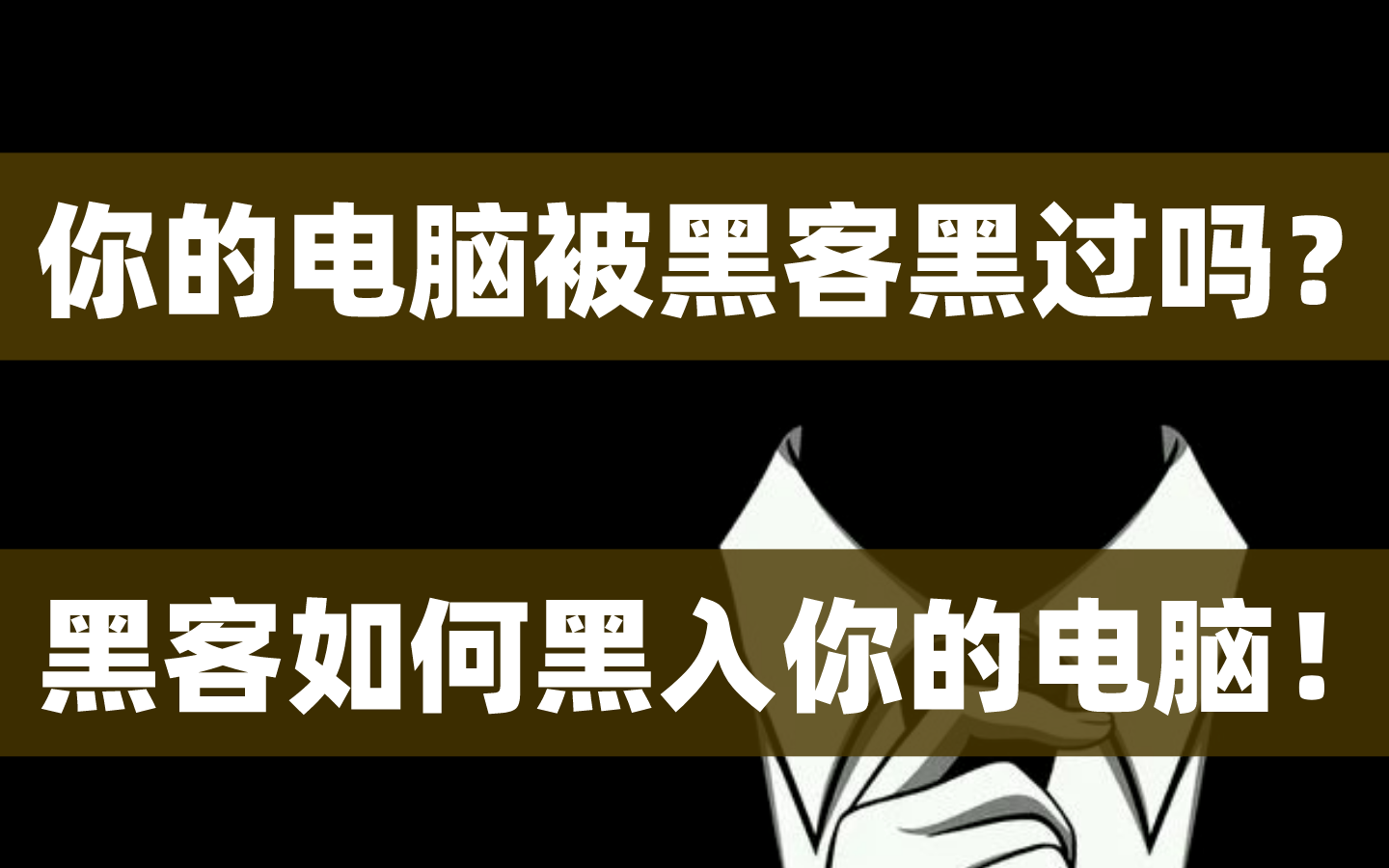 黑色房间歌词_黑色的房间2_黑色房间装修图片