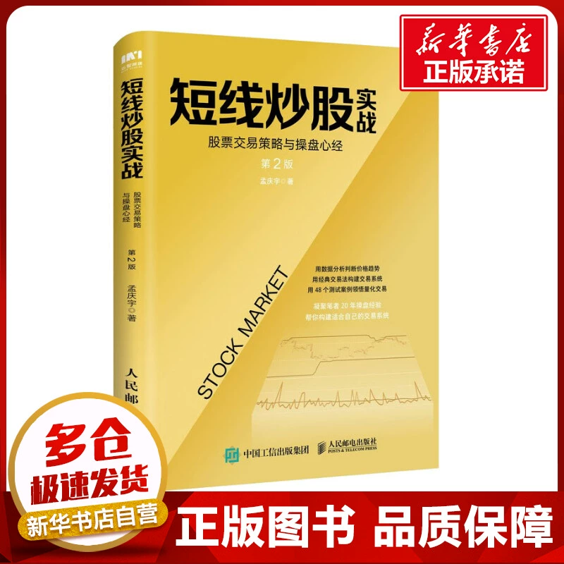 超变单职业_变职业的规则_单职业变态