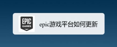 买游戏的平台_专门买游戏的平台_买游戏key的平台