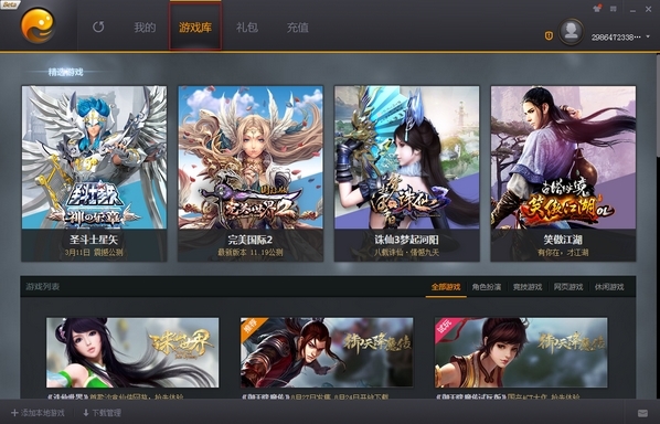 买游戏key的平台_专门买游戏的平台_买游戏的平台