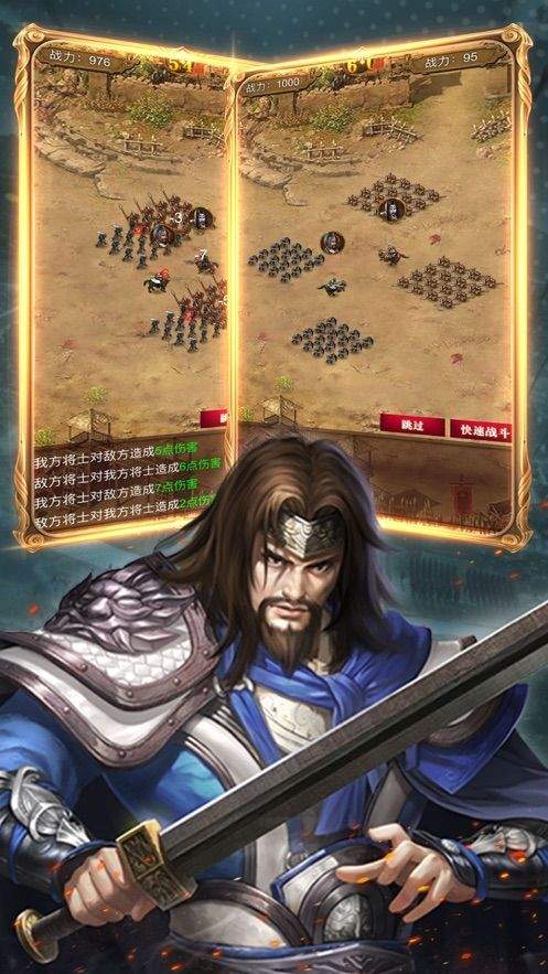霸业游戏_霸业游戏紫色英雄怎么获得_霸业游戏礼包码