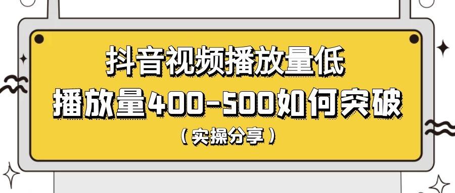 抖音梗大全及解释_抖音上的梗都是从哪来的_抖音wik是什么梗