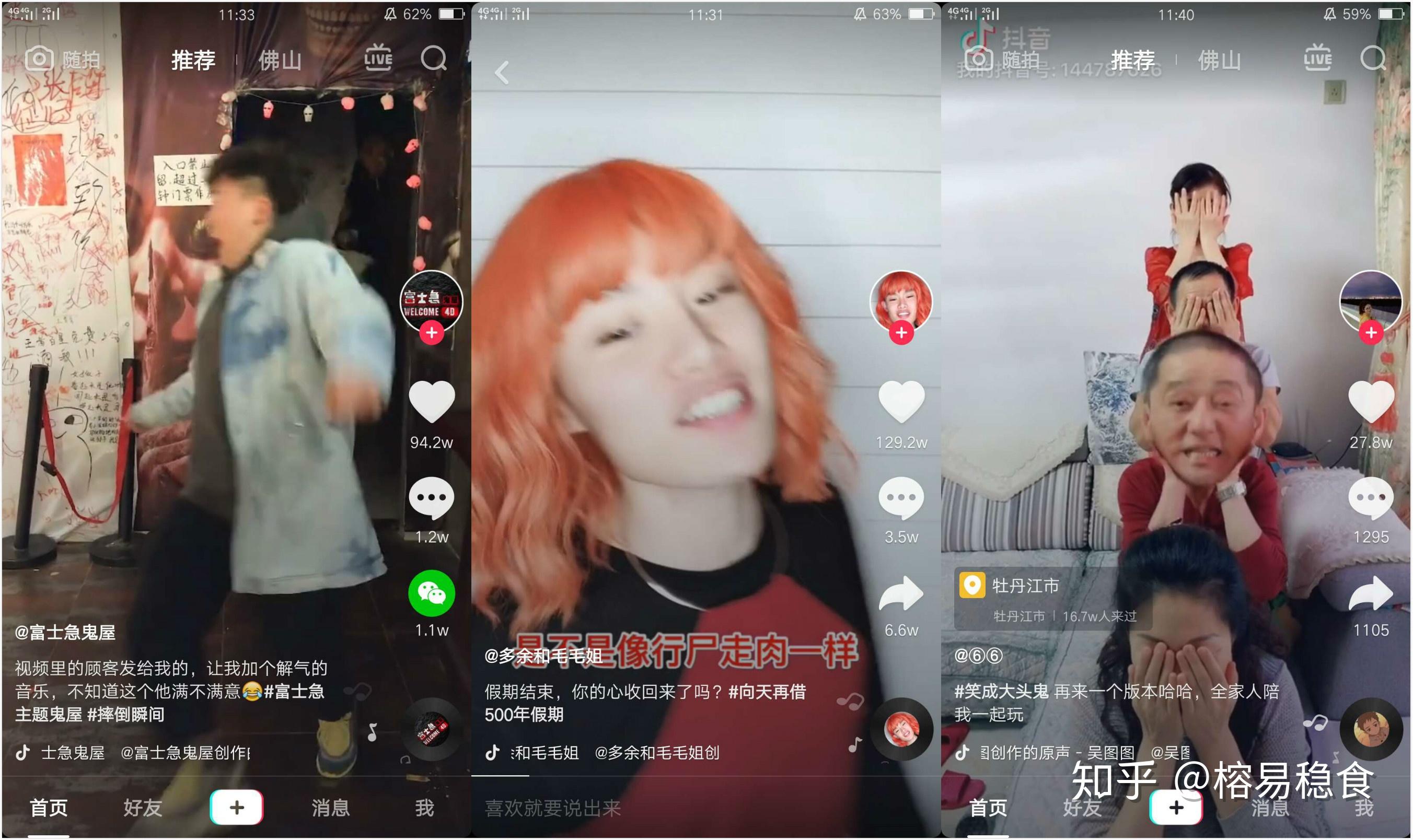 抖音wik是什么梗_抖音上的梗都是从哪来的_抖音梗大全及解释