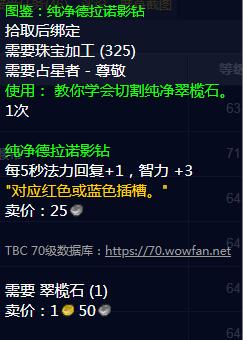 占星者声望冲_占星者声望_占星者声望到崇敬