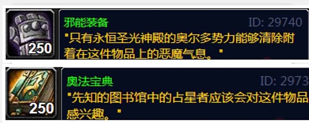 占星者声望_占星者声望冲_占星者声望到崇敬