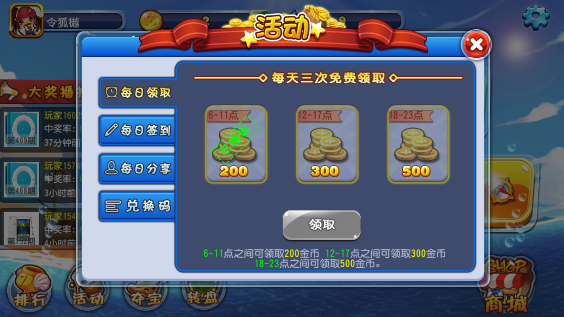开局签到斗战神体_斗战神签到活动_斗战神签到达人能补签吗
