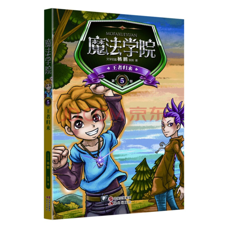 猫的魔法密林_魔法密林胡小姐在哪_魔法密林