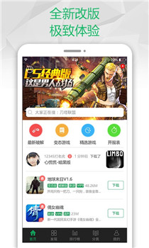 正版应用商店苹果下载安装_苹果应用商店正版下载_正版应用商店苹果下载