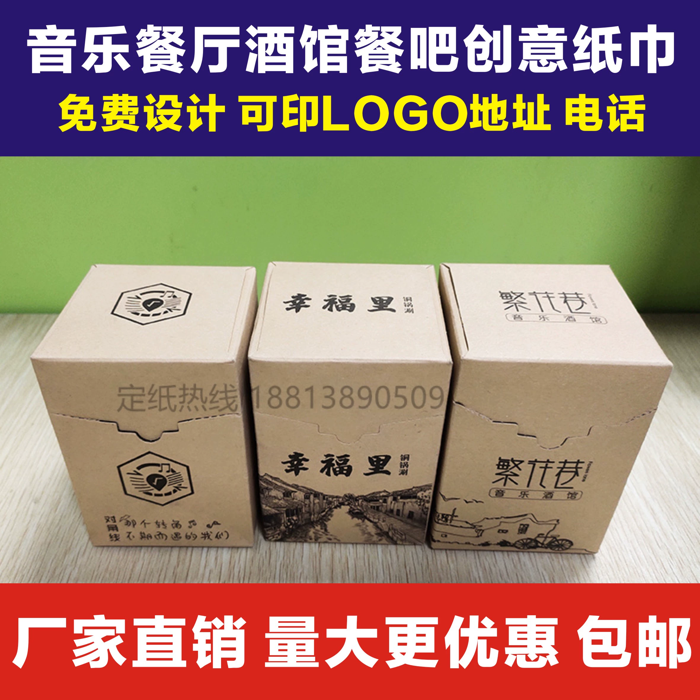 散漫同学纸巾盒八部_散漫同学纸巾盒八部_散漫同学纸巾盒八部