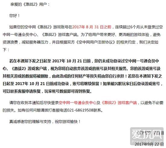 米哈游戏账户中心_米哈游账号管理系统_米哈游账号管理中心
