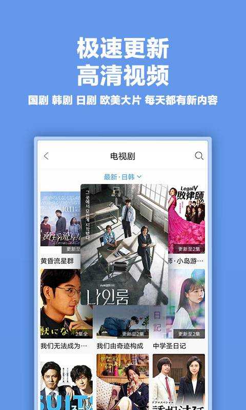 差差软件免费下载大全_差差软件下载免费合集_差差app大全免费下载软件