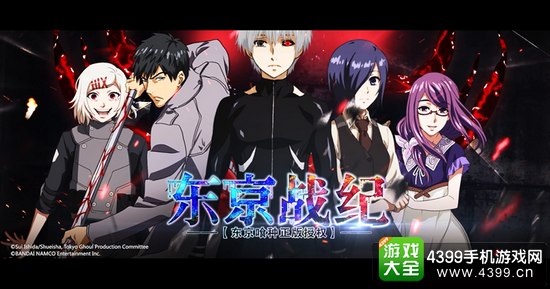 东京战纪单机_东京战纪游戏_东京战纪正版手游下载