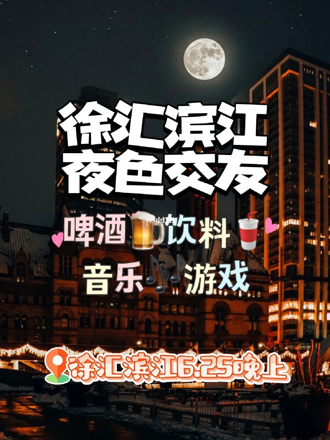 夜色交友_夜色交友_夜色交友