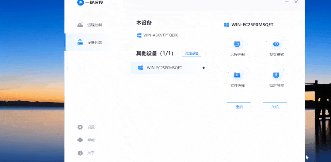 传输软件文件大小限制_传输文件的软件_传输软件文件怎么传