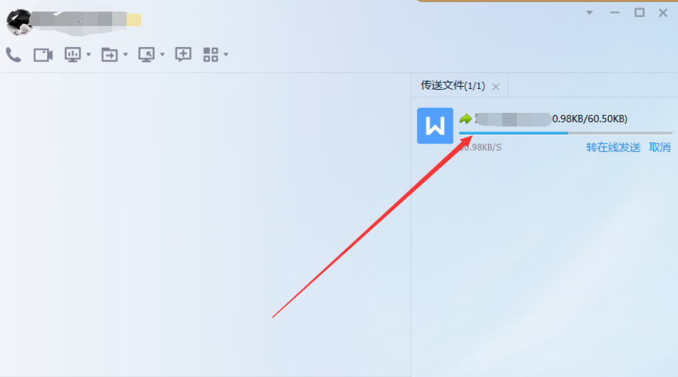 传输软件文件怎么传_传输文件的软件_传输软件文件大小限制
