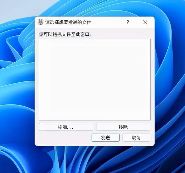 传输软件文件怎么传_传输软件文件大小限制_传输文件的软件