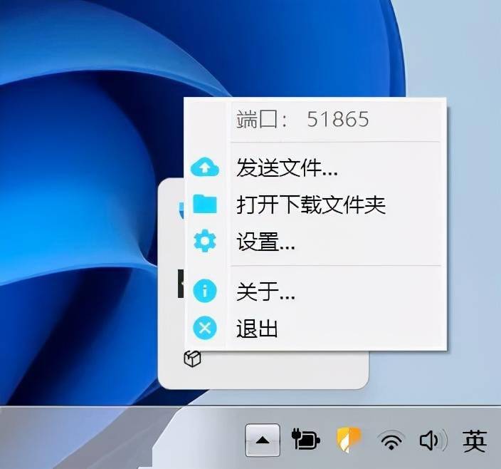 传输文件的软件_传输软件文件怎么传_传输软件文件大小限制