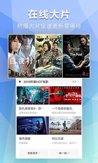在线观看资源_中央舞台资源免费观看_观看在线资源网站